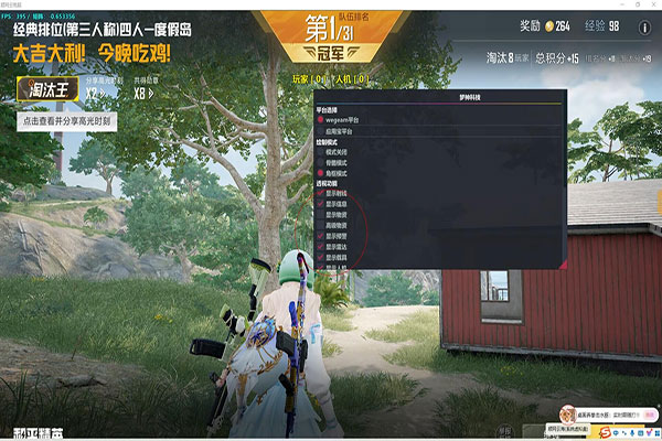真牛网CF越南辅助透视自瞄效果